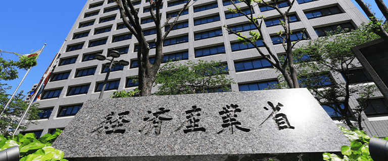経済産業省の画像